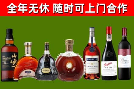 伊犁哈萨克回收红酒