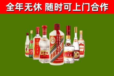 伊犁哈萨克回收名酒