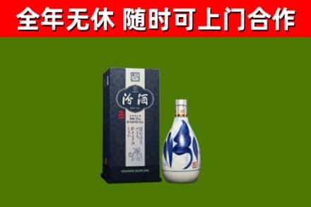 伊犁哈萨克回收汾酒