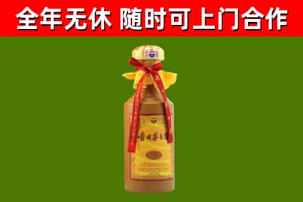伊犁哈萨克烟酒回收15年茅台酒.jpg