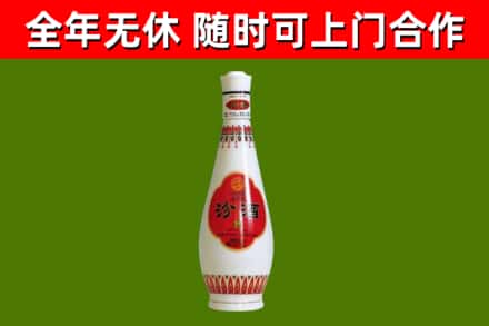 伊犁哈萨克回收老汾酒