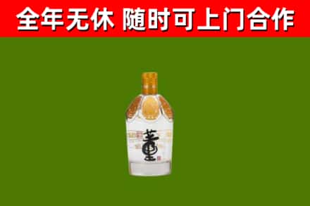 伊犁哈萨克烟酒回收董酒.jpg