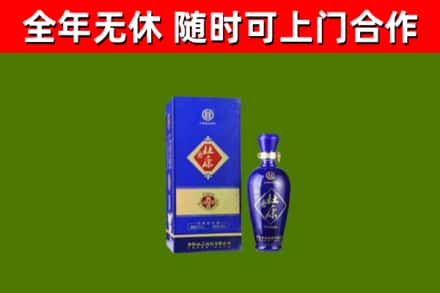伊犁哈萨克回收杜康
