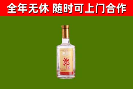 伊犁哈萨克回收郎酒