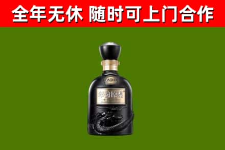 伊犁哈萨克回收古井贡酒