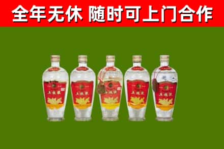 伊犁哈萨克回收老五粮液