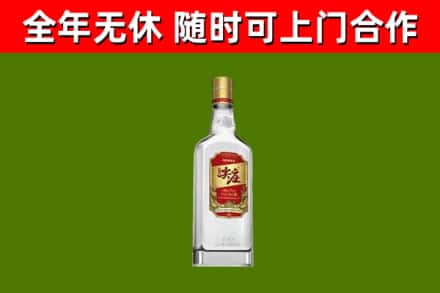 伊犁哈萨克烟酒回收尖庄酒.jpg
