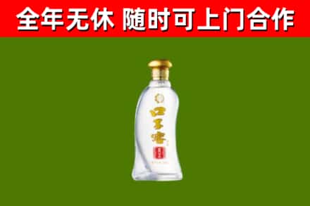 伊犁哈萨克烟酒回收口子窖.jpg