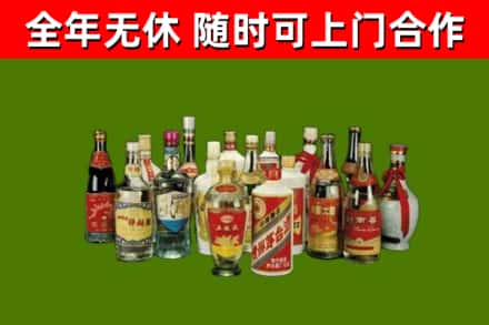 伊犁哈萨克回收白酒