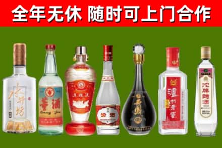 伊犁哈萨克回收名酒