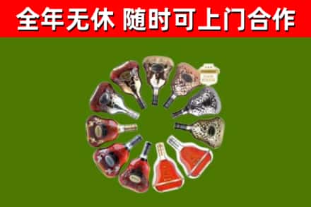 伊犁哈萨克回收XO