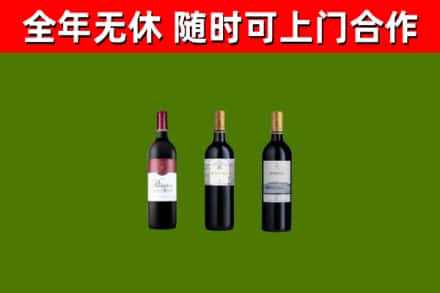 伊犁哈萨克回收拉菲红酒