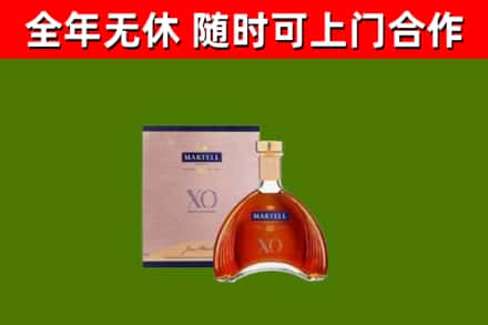 伊犁哈萨克烟酒回收马爹利洋酒.jpg
