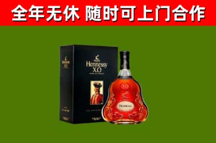 伊犁哈萨克回收轩尼诗洋酒