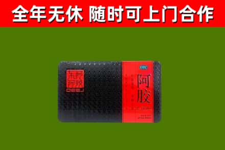 伊犁哈萨克回收阿胶